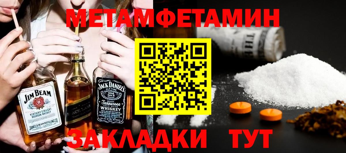 АМФЕТАМИН 97% Красноярск