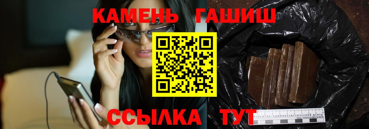 Красноярск  Гашиш Premium  Вход с VPN  ГАШ Изолятор 