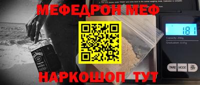 стаф Кандалакша