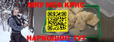 стаф Кандалакша