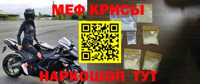 крисы Камышлов