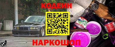 стаф Кандалакша