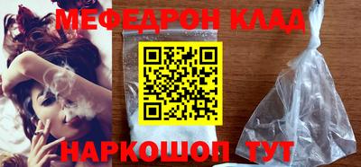стаф Кандалакша