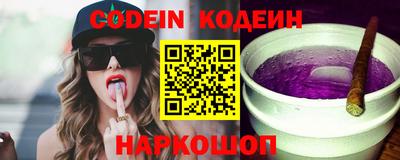 стаф Кандалакша