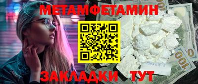 стаф Кандалакша