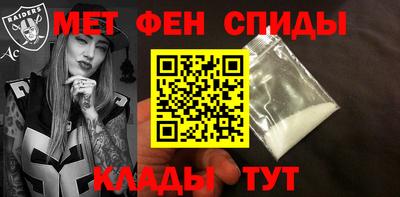 стаф Кандалакша