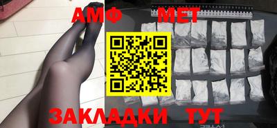 стаф Кандалакша