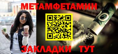 стаф Кандалакша