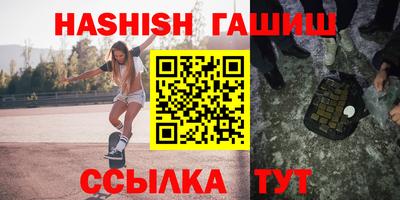 стаф Кандалакша