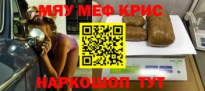 стаф Кандалакша