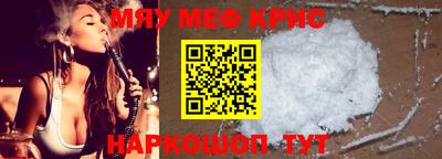 стаф Кандалакша