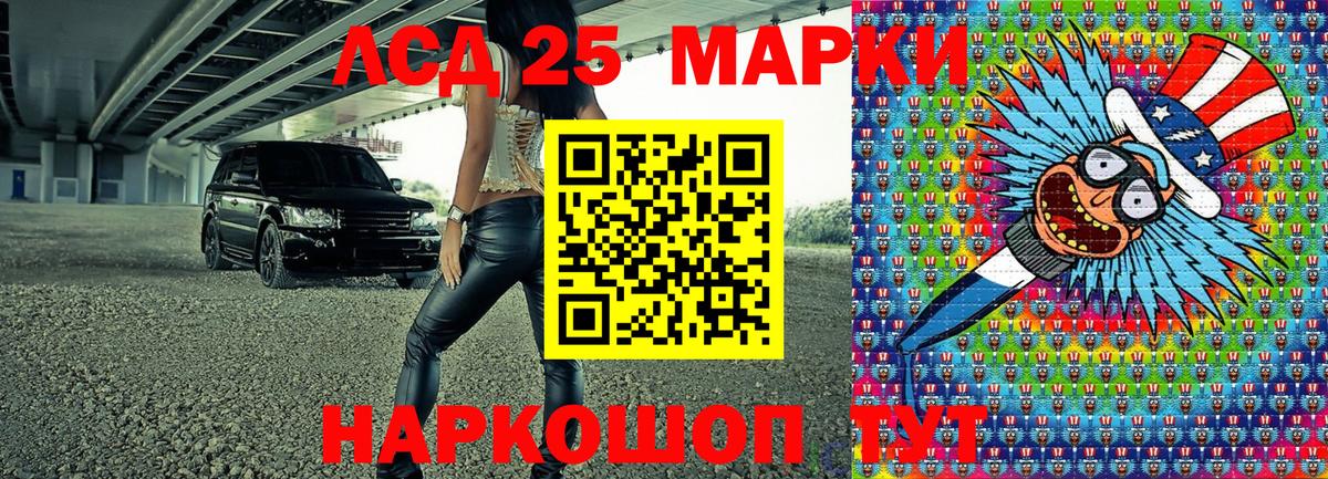 Марки N-bome 1,5мг Красноярск