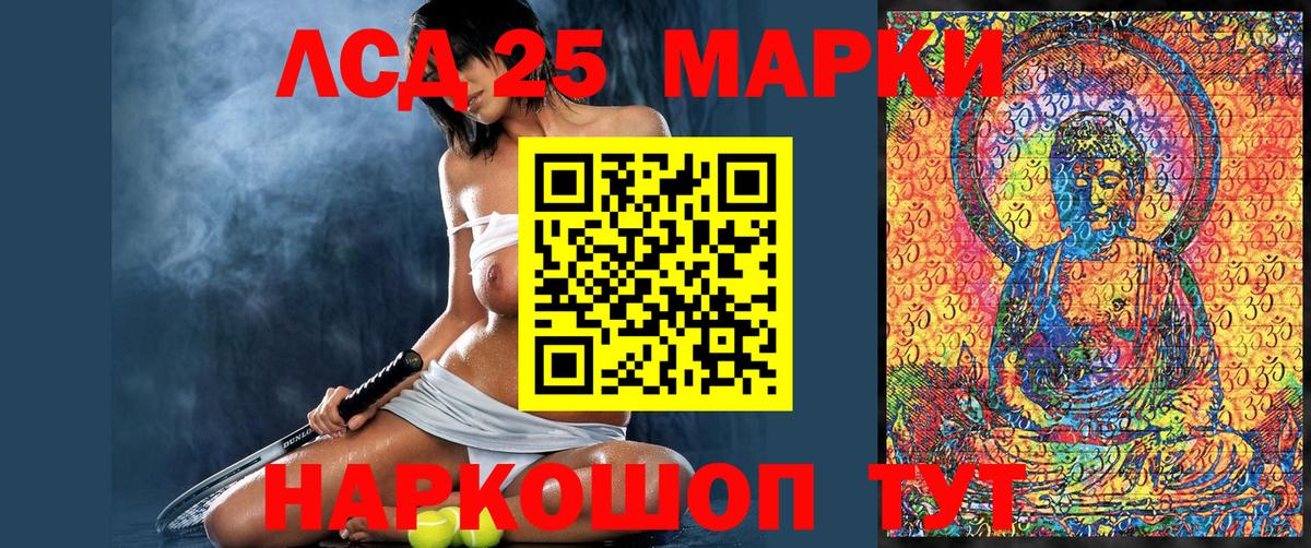 Марки NBOMe 1,8мг  Вход с VPN  Наркотические марки  Красноярск 