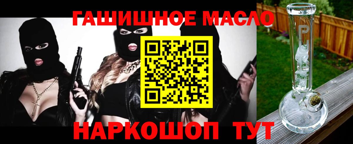 Дистиллят ТГК концентрат  Дистиллят ТГК жижа  Вход с VPN  Красноярск 