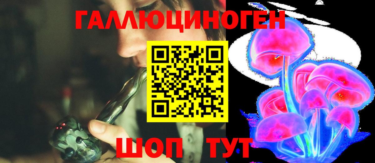 Псилоцибиновые грибы Magic Shrooms  Вход с VPN  Красноярск  Галлюциногенные грибы мицелий 