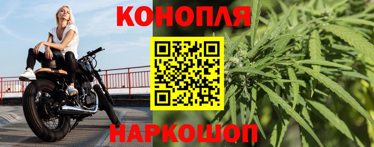 Конопля VHQ  Канабис MAZAR  Красноярск  Вход с VPN 