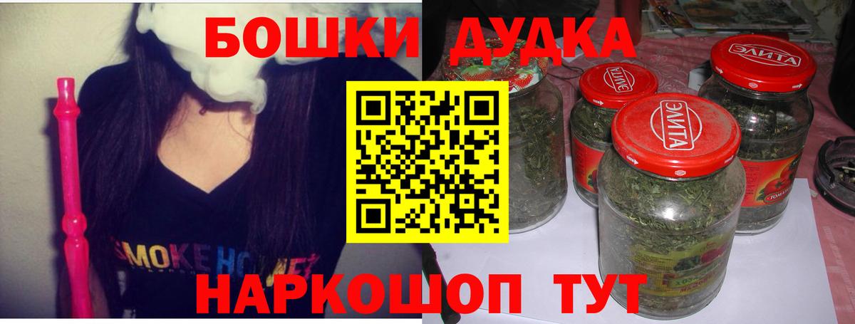 Шишки марихуана индика Красноярск